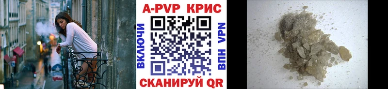 darknet как зайти Гатчина Alpha-PVP Crystall купить закладку