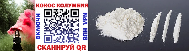 COCAIN FishScale  дарнет шоп  OMG   Гатчина 