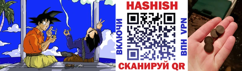 Гашиш Изолятор Гатчина