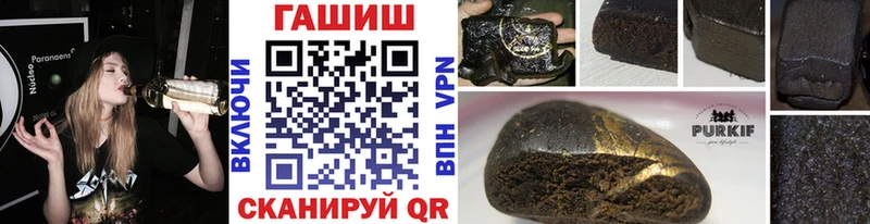 где можно купить наркотик  Гатчина  ГАШИШ 40% ТГК 