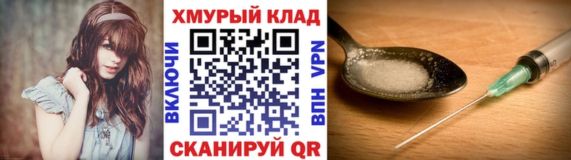 Героин афганец  закладка  Гатчина 