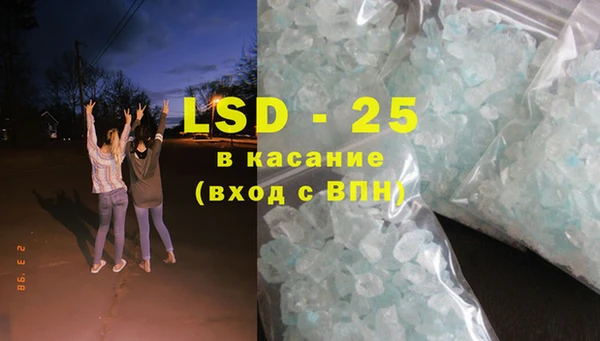 MDMA Богданович