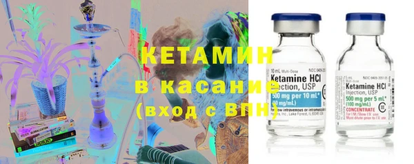 МДМА Богородицк