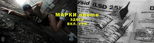 винт Белокуриха