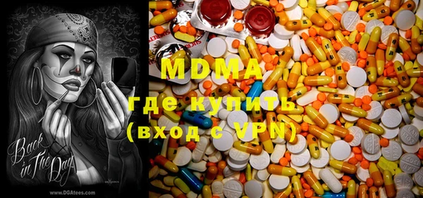 MDMA Богданович