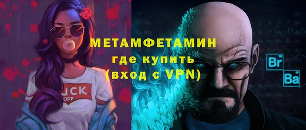 мефедрон Беломорск