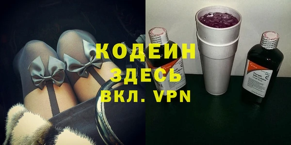 винт Белокуриха