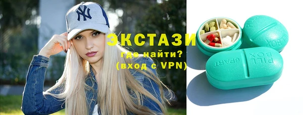 МДМА Богородицк
