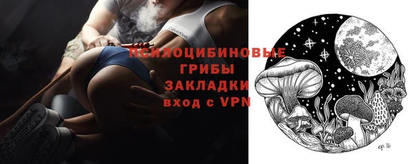 мефедрон Беломорск