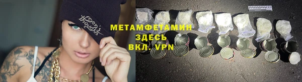 винт Белокуриха