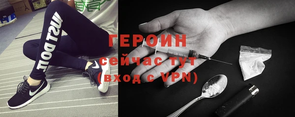 винт Белокуриха