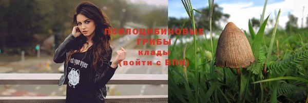 мефедрон Беломорск