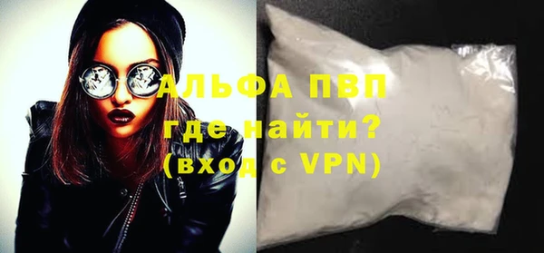 винт Белокуриха