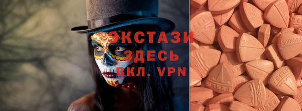 винт Белокуриха
