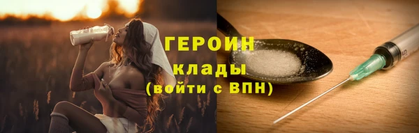 винт Белокуриха