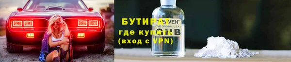 прущие крисы Богородск
