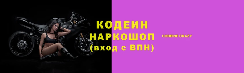 мефедрон Беломорск