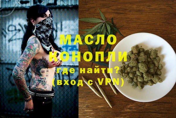 мефедрон Беломорск