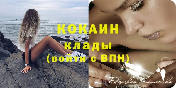 мефедрон Беломорск