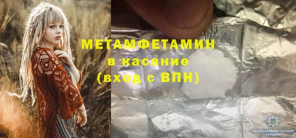 мефедрон мука Белоозёрский