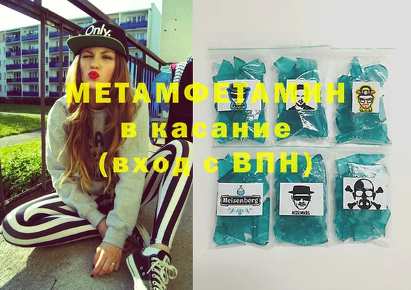 мефедрон мука Белоозёрский