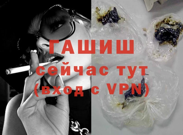 мефедрон мука Белоозёрский