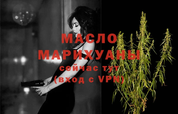 винт Белокуриха