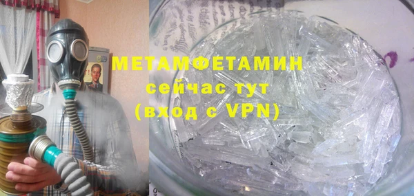 мефедрон Беломорск
