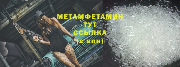 винт Белокуриха