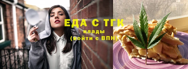 мефедрон мука Белоозёрский