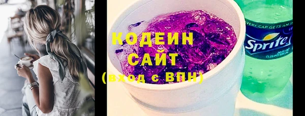 мефедрон мука Белоозёрский