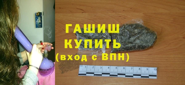 винт Белокуриха