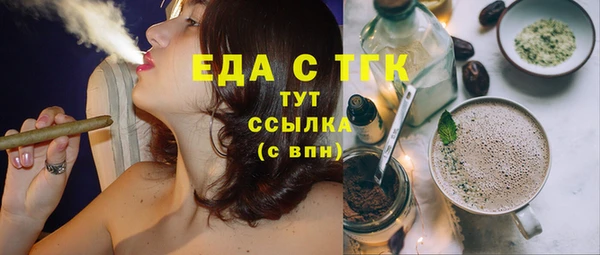 МДМА Богородицк