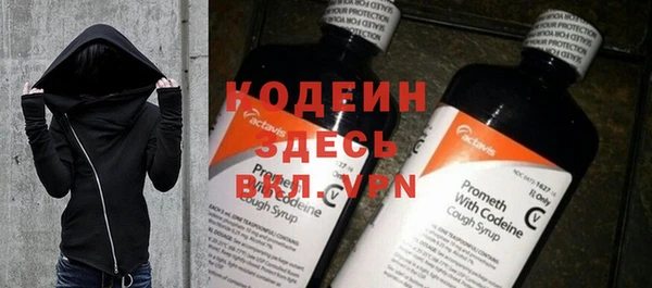 мефедрон Беломорск