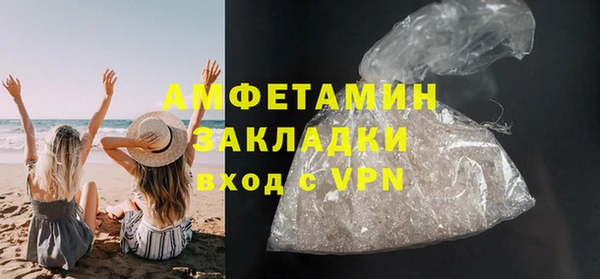 прущие крисы Богородск