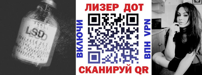 LSD-25 экстази ecstasy Гатчина