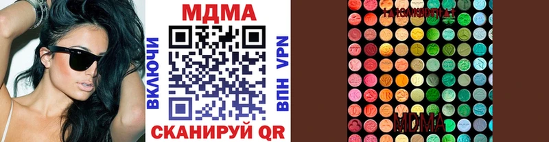 МДМА VHQ  купить наркоту  blacksprut tor  Гатчина 