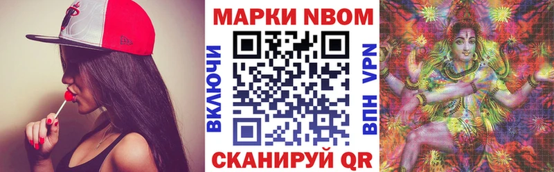где продают   Гатчина  Наркотические марки 1,8мг 