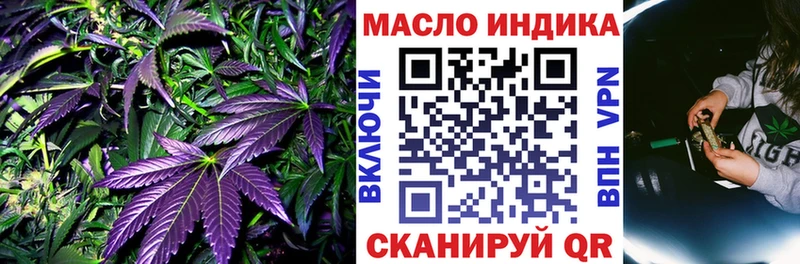 мега ССЫЛКА  Гатчина  ТГК гашишное масло 