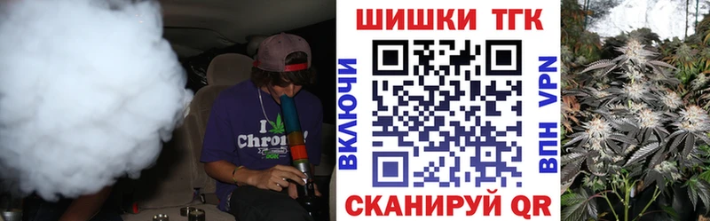 Шишки марихуана THC 21%  Гатчина 